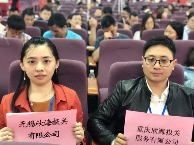 報(bào)關(guān)與國際貨運(yùn)職業(yè)技能競賽