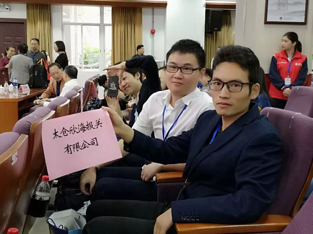 報(bào)關(guān)與國際貨運(yùn)職業(yè)技能競賽