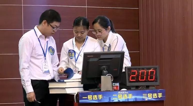 報(bào)關(guān)與國際貨運(yùn)職業(yè)技能競賽