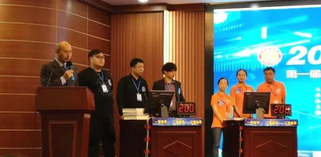 報(bào)關(guān)與國際貨運(yùn)職業(yè)技能競賽