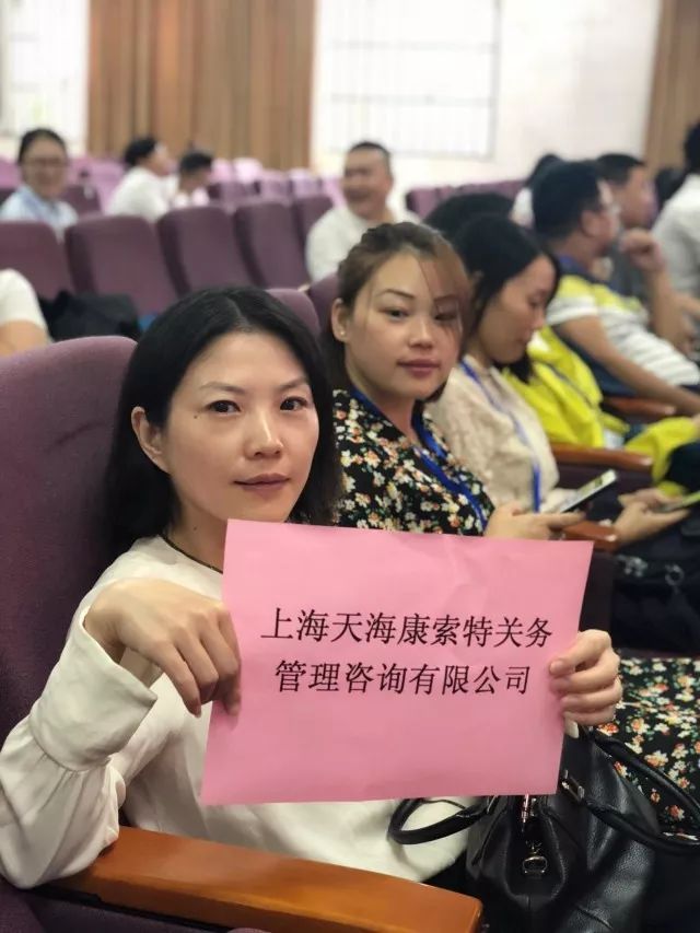 報(bào)關(guān)與國際貨運(yùn)職業(yè)技能競賽