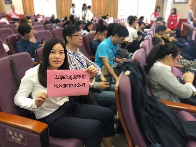 報(bào)關(guān)與國際貨運(yùn)職業(yè)技能競賽