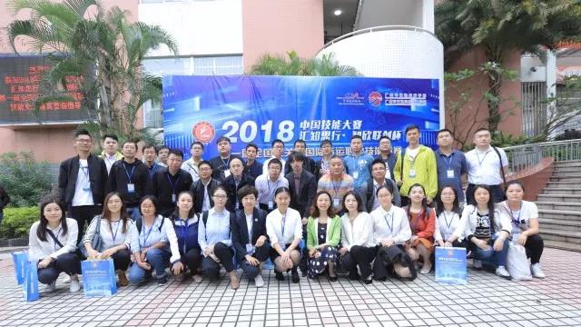 報關與國際貨運職業(yè)技能競賽