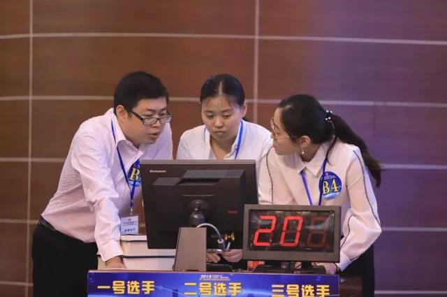 報關與國際貨運職業(yè)技能競賽