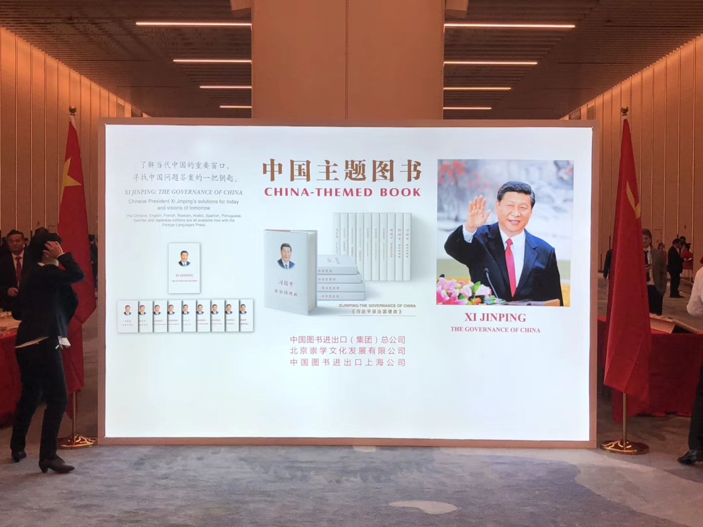 欣海進(jìn)博會清關(guān)