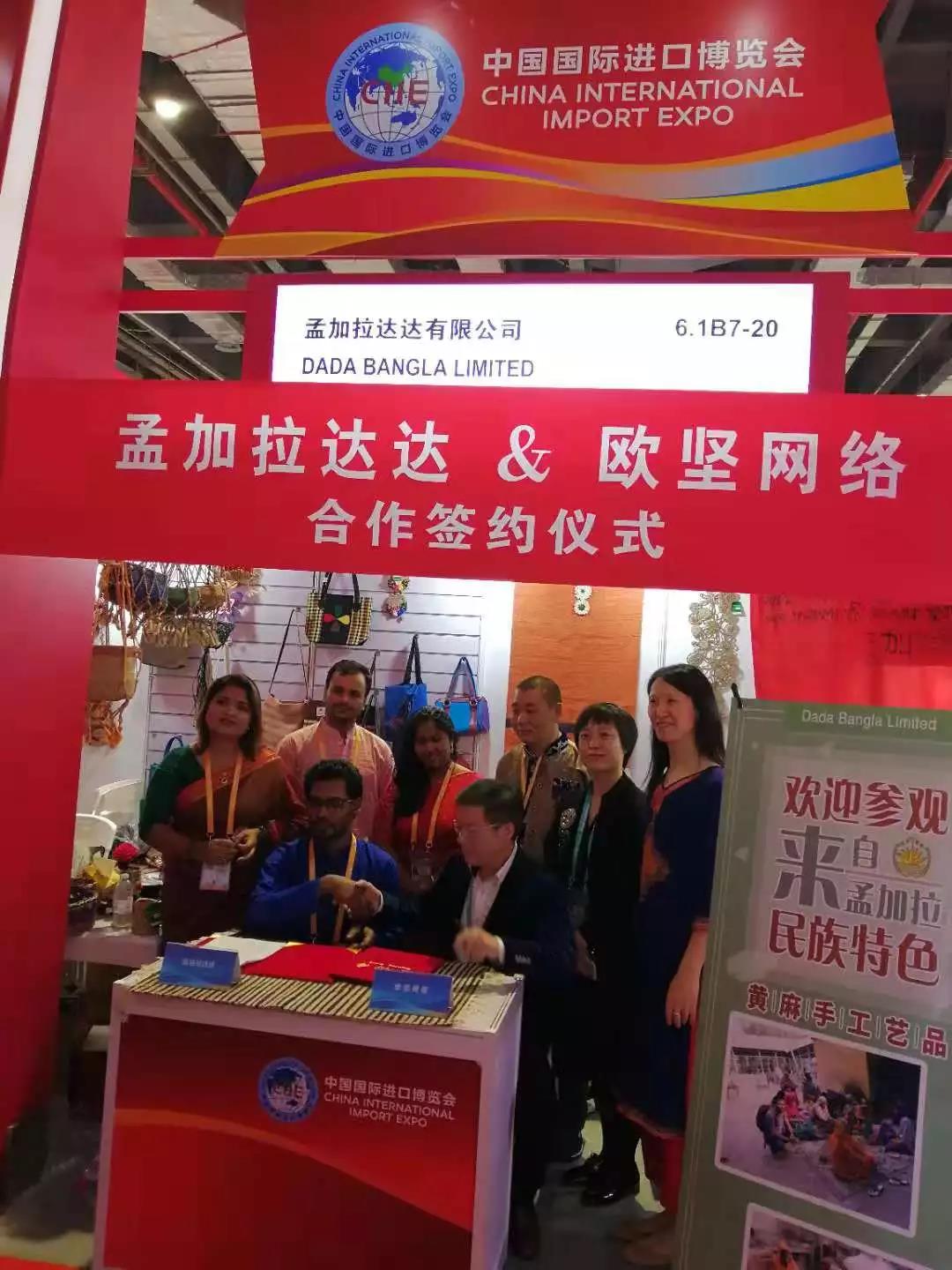欣海進(jìn)博會(huì)清關(guān) 欣海進(jìn)博會(huì)清關(guān)