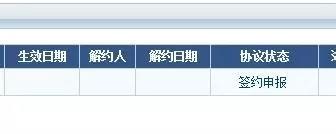 無紙化報關