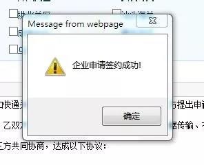 無紙化報關