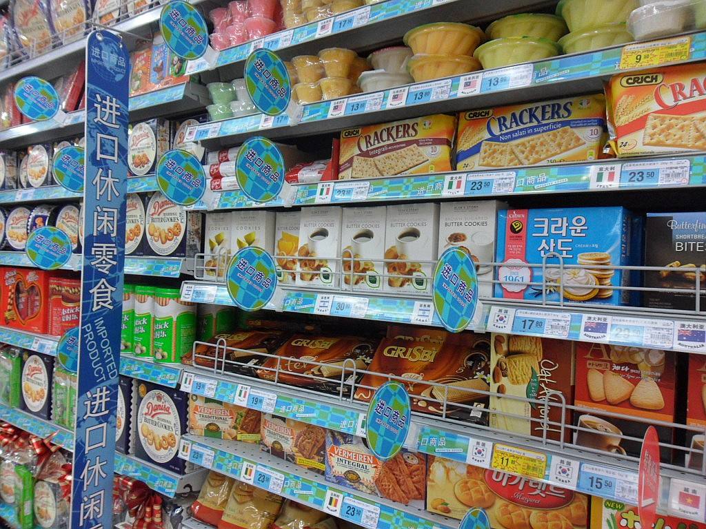上海食品進(jìn)口報(bào)關(guān) 上海食品進(jìn)口報(bào)關(guān)