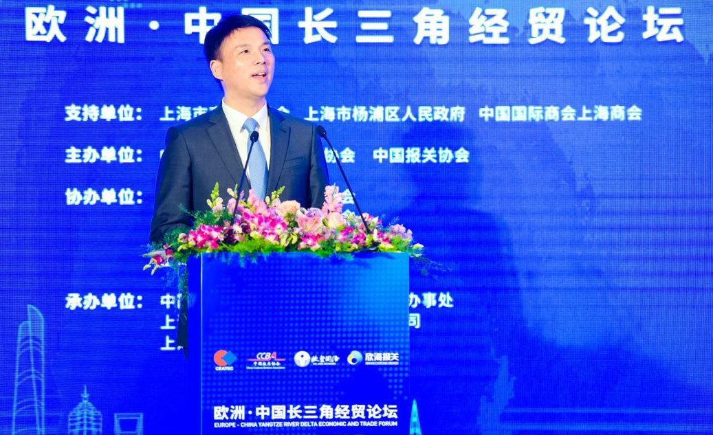 歐洲-中國(guó)長(zhǎng)三角經(jīng)貿(mào)論壇 歐洲-中國(guó)長(zhǎng)三角經(jīng)貿(mào)論壇