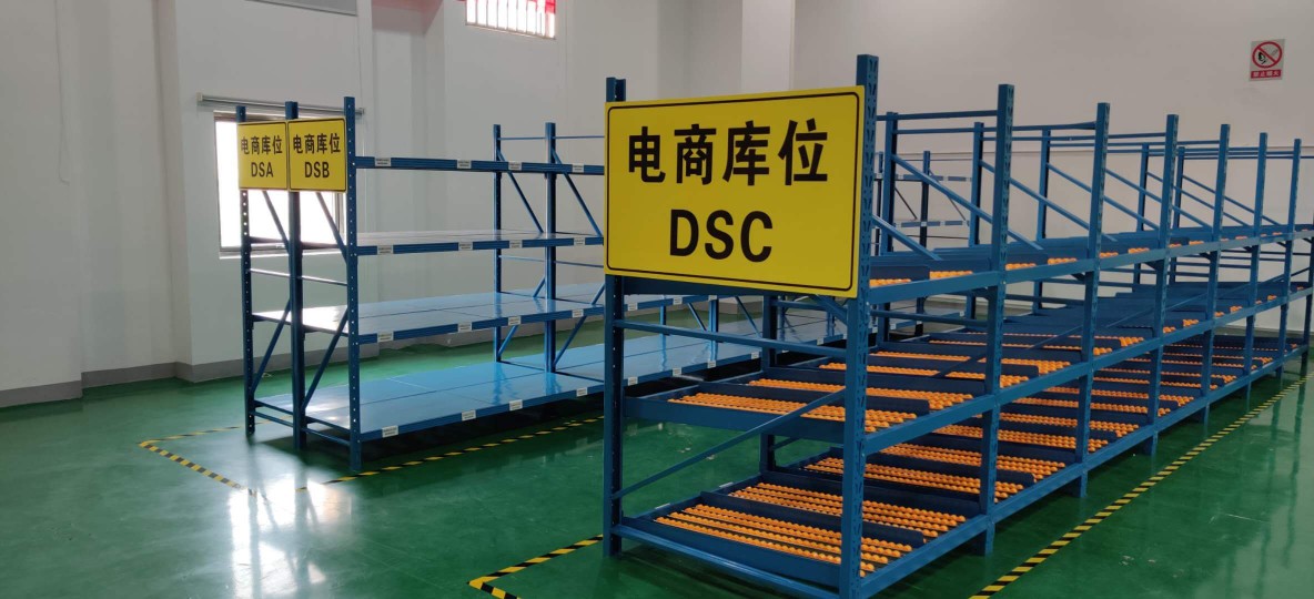  心潮電商保稅倉庫