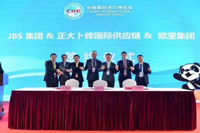 進口博覽會 進口博覽會