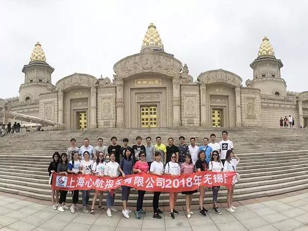 心航報關(guān) 心航報關(guān)