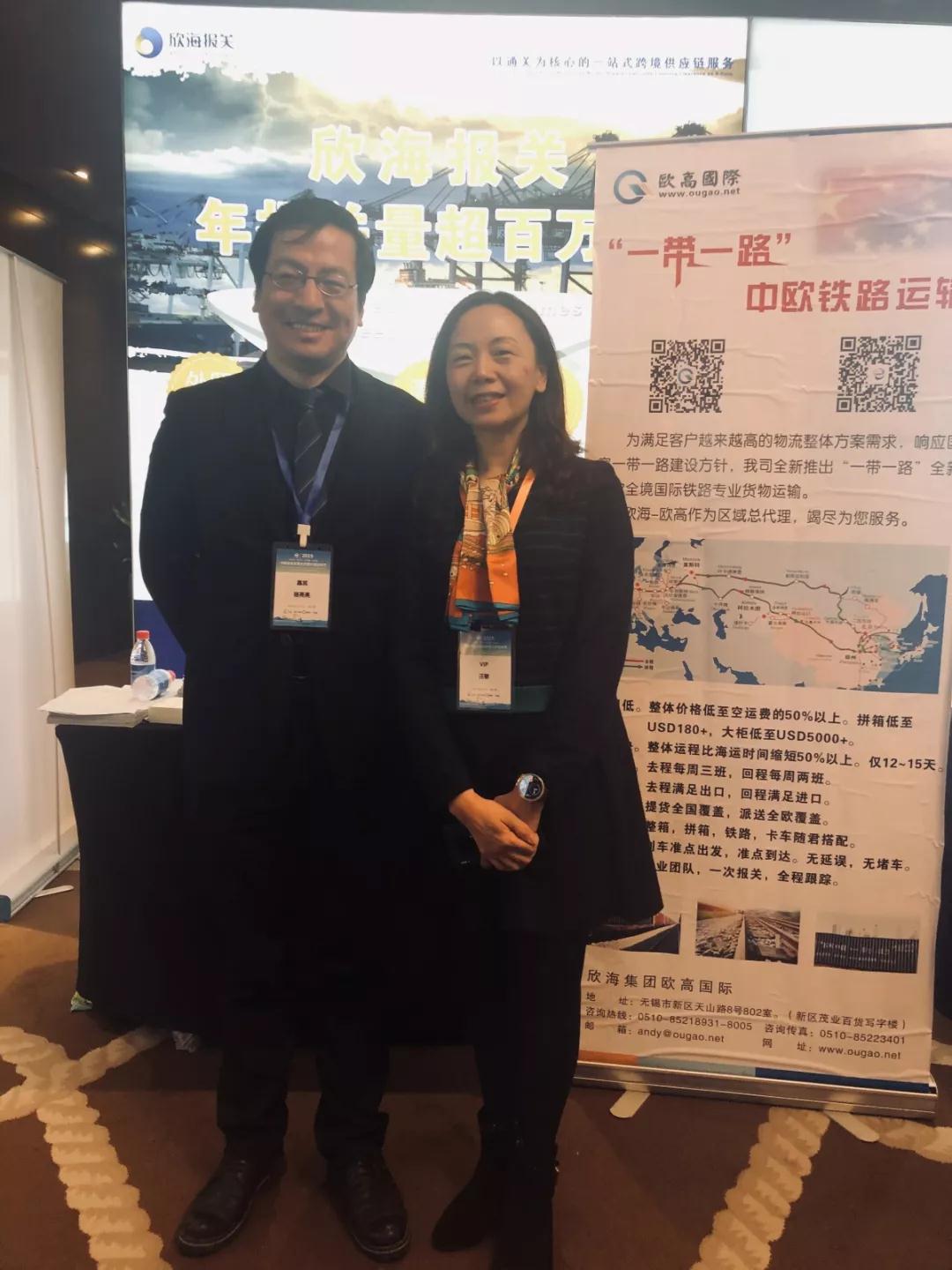 欣海報關 欣海報關