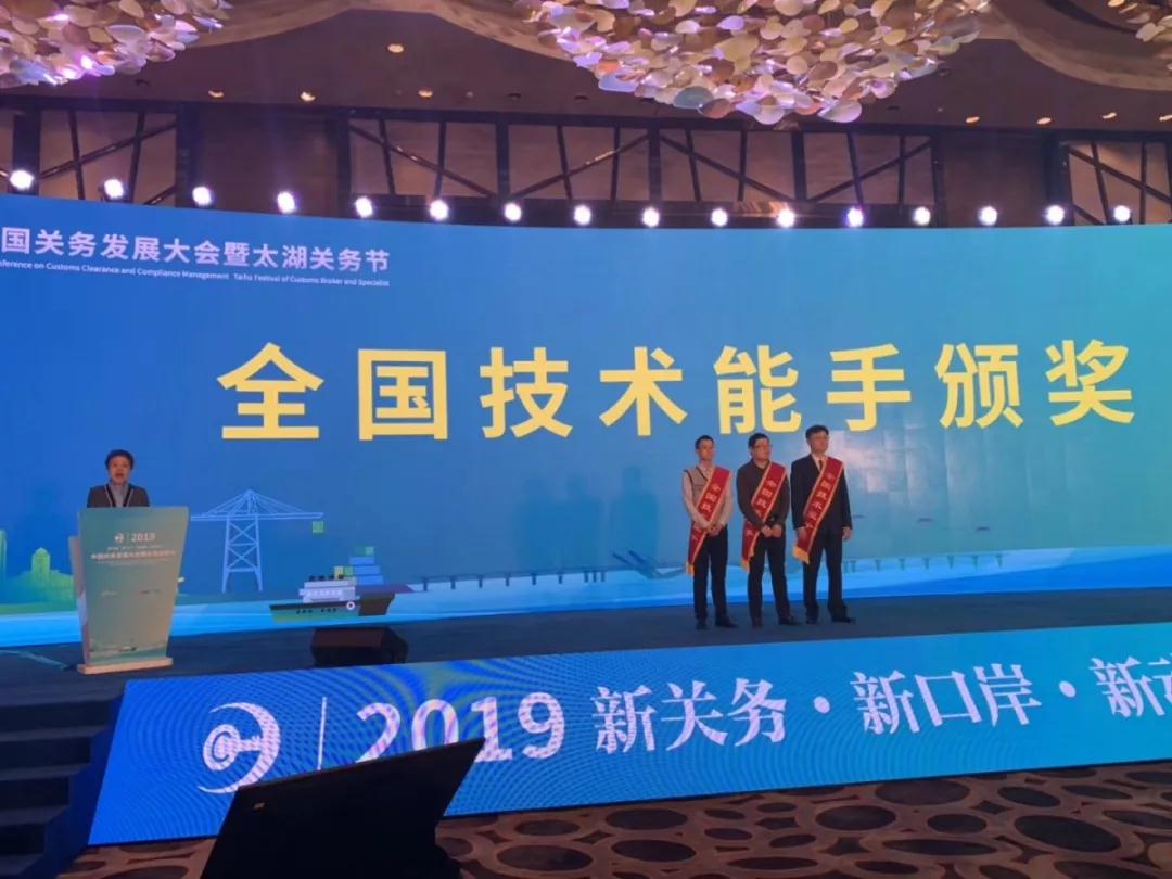 欣海報關 欣海報關
