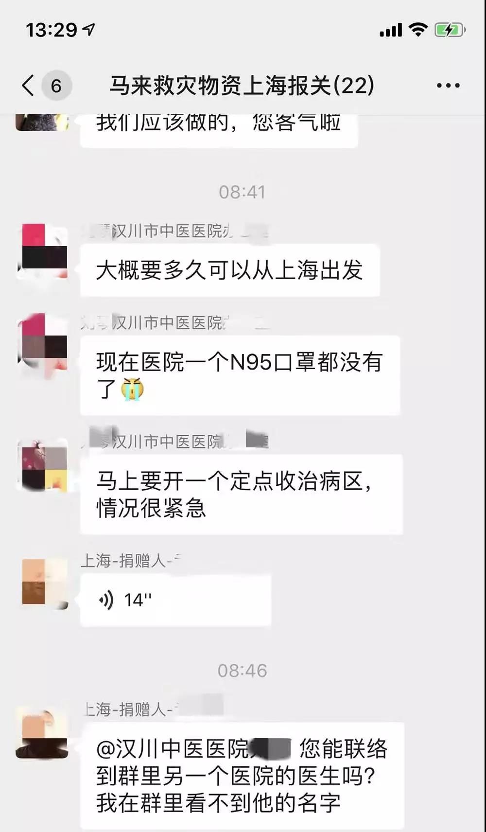 捐贈物資進(jìn)口清關(guān)