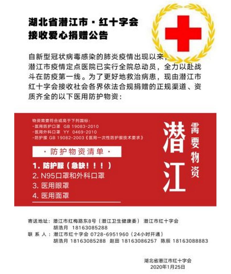 防疫物資進(jìn)口報關(guān) 防疫物資進(jìn)口報關(guān)