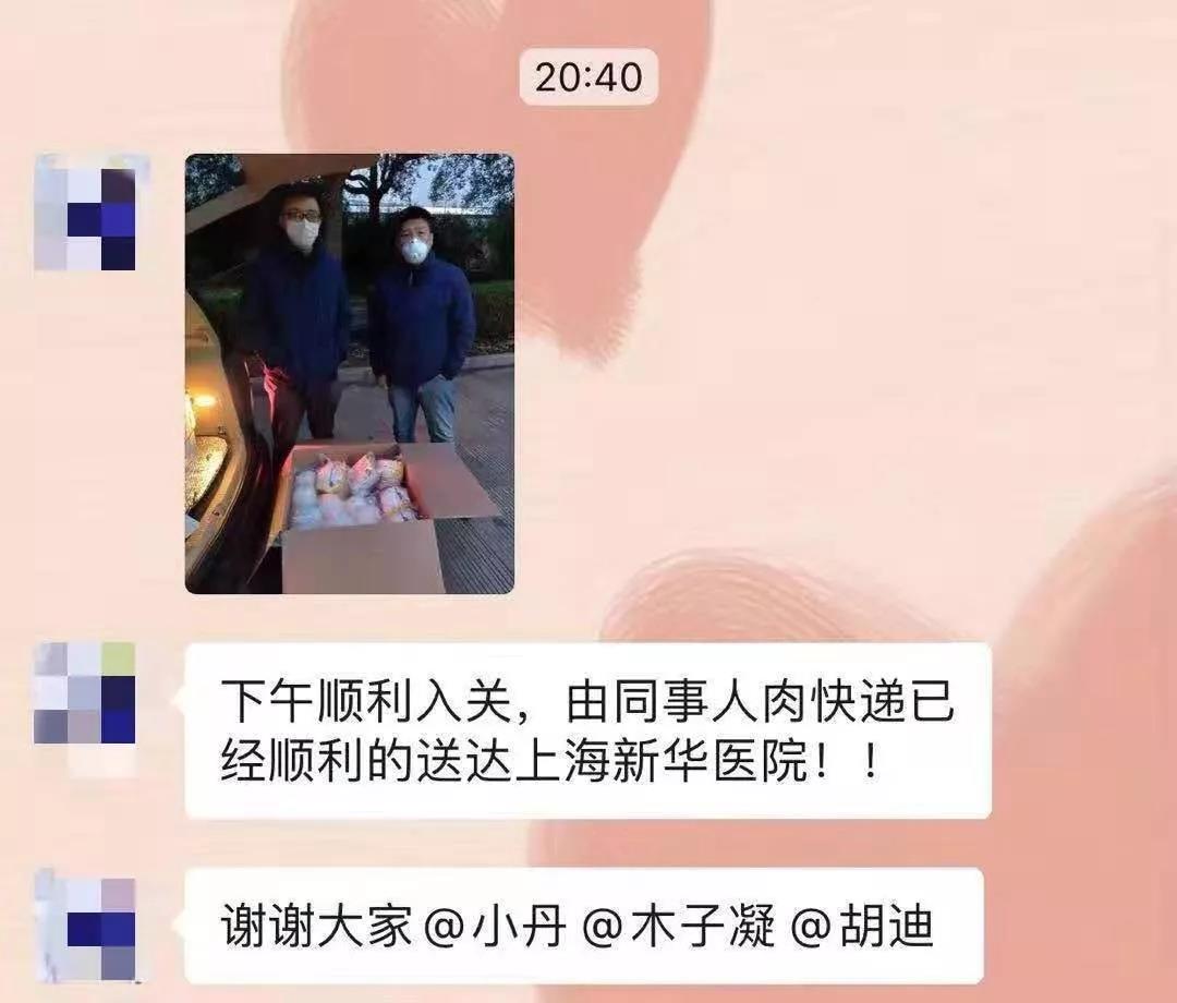 捐贈(zèng)物資清關(guān)