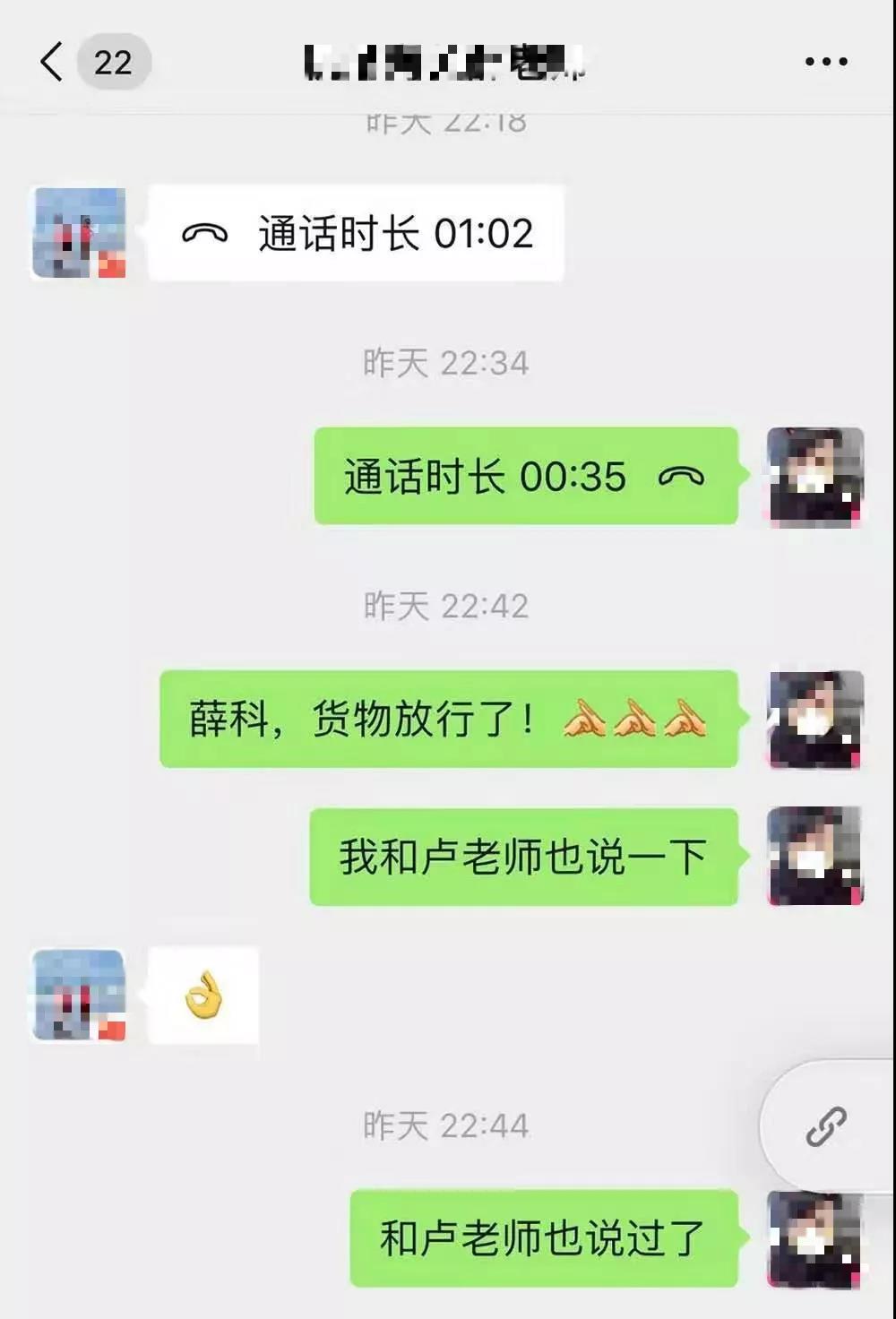 捐贈物資報關(guān)
