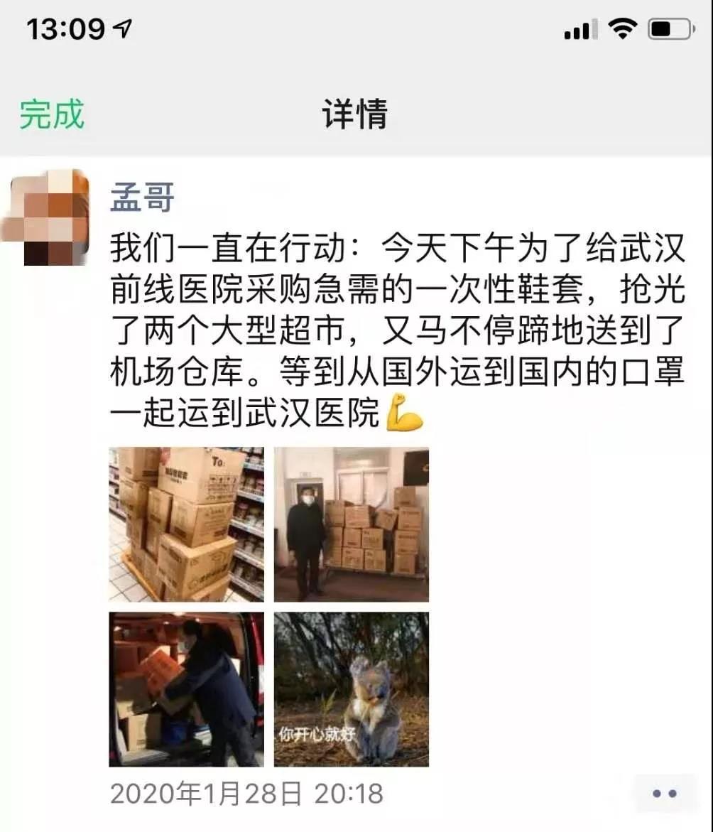 捐贈物資進(jìn)口清關(guān)