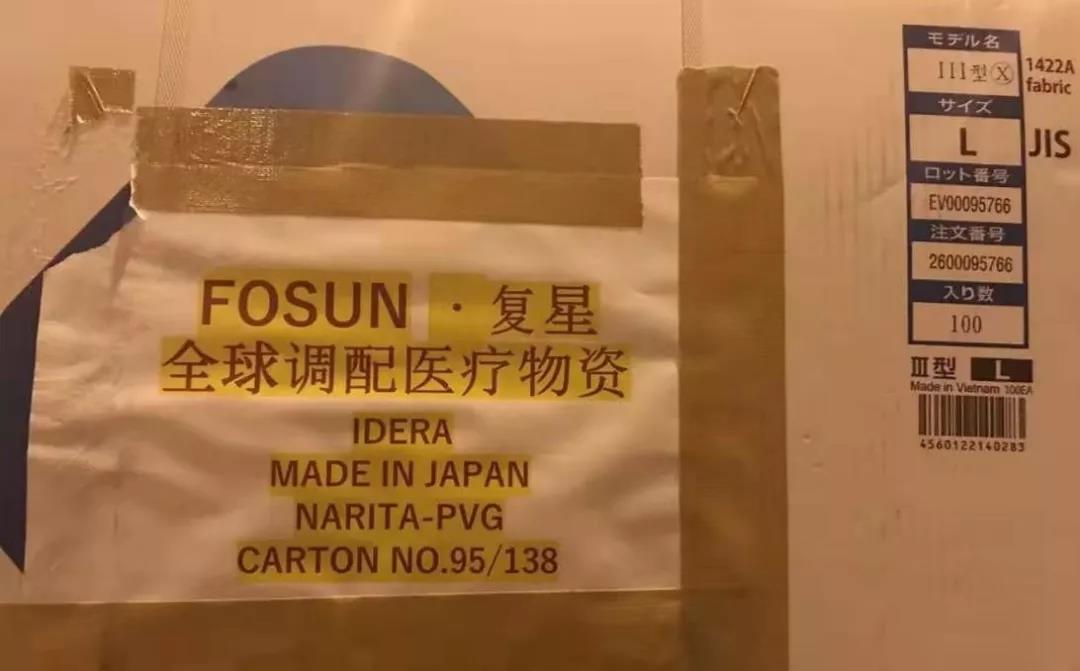 捐贈物資報關(guān)