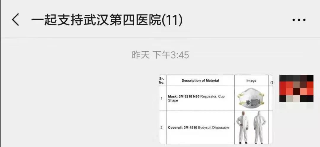 捐贈(zèng)物資清關(guān)