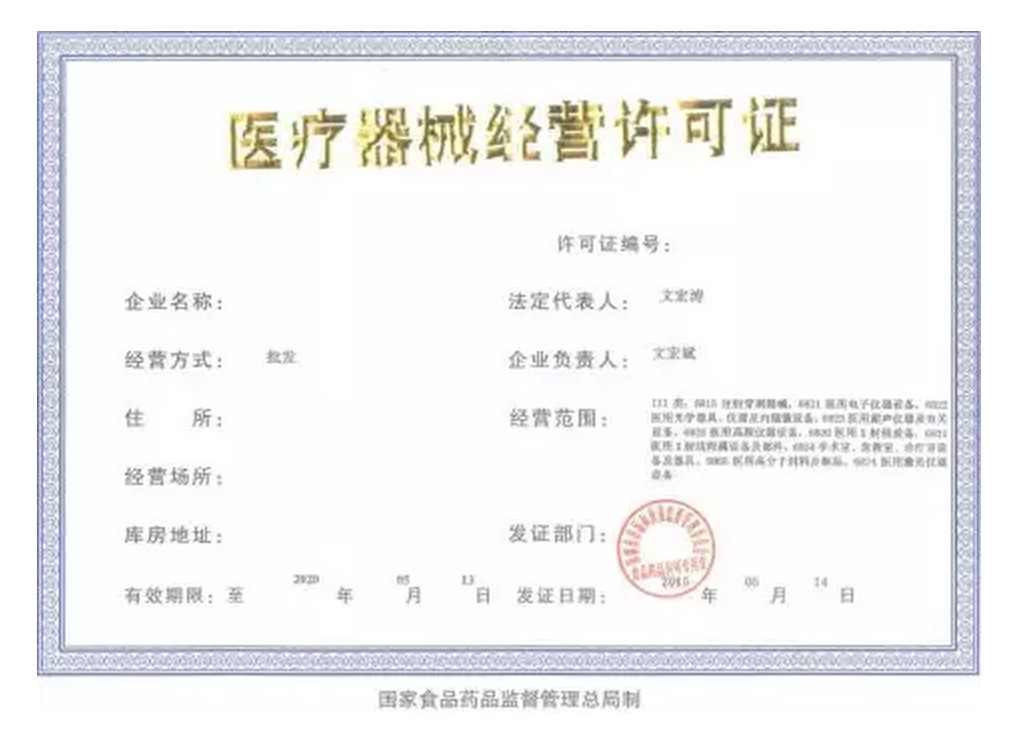 口罩進口清關 口罩進口清關