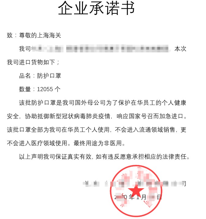 醫(yī)療器械進口清關 醫(yī)療器械進口清關