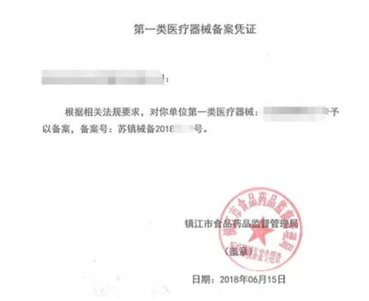 口罩進口清關 口罩進口清關