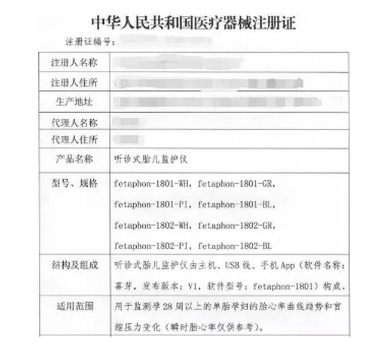 口罩進口清關 口罩進口清關