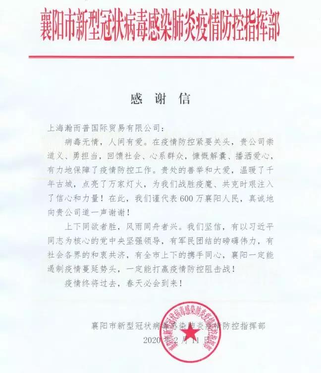 防疫物資清關(guān)