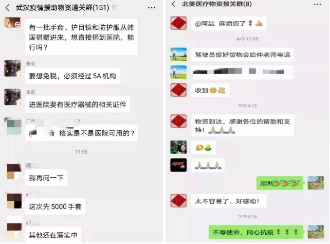 防疫物資清關(guān) 防疫物資清關(guān)
