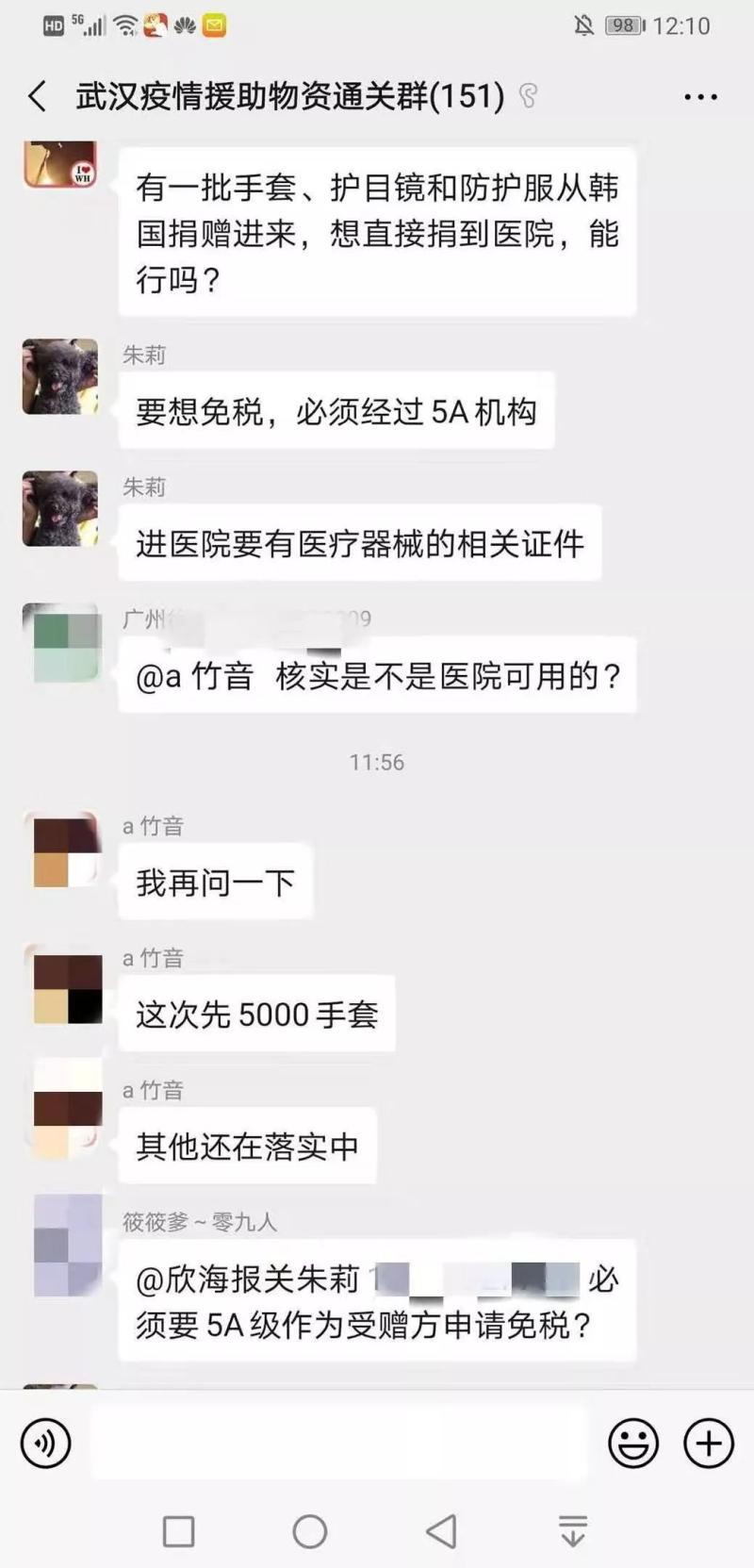 上海報(bào)關(guān)行 上海報(bào)關(guān)行