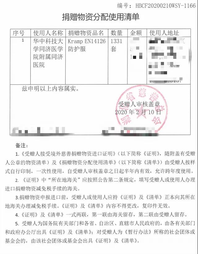 口罩進(jìn)口清關(guān) 口罩進(jìn)口清關(guān)