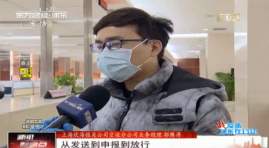 口罩清關(guān) 口罩清關(guān)