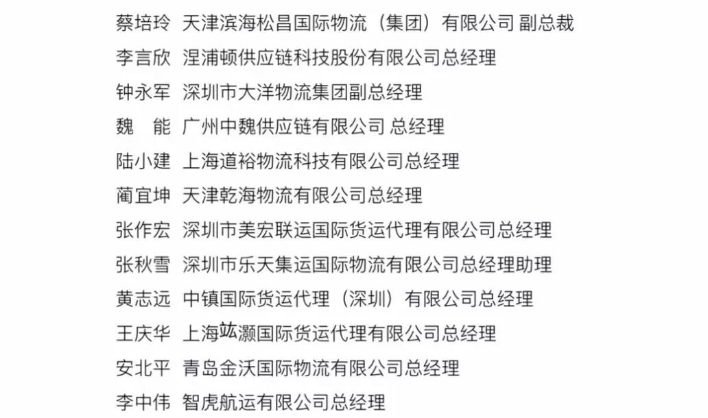 防疫物資進口報關 防疫物資進口報關