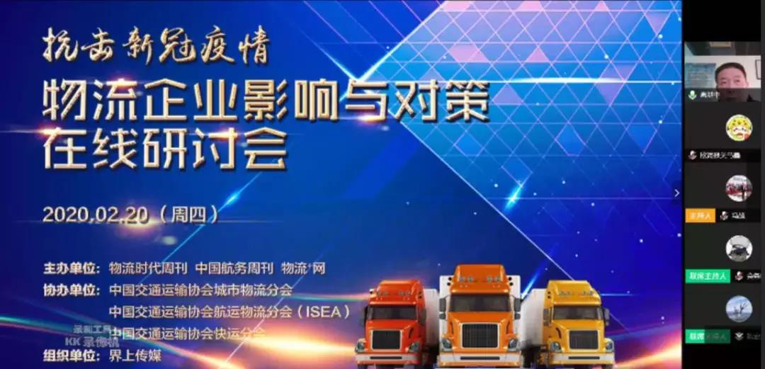 防疫物資進口報關 防疫物資進口報關
