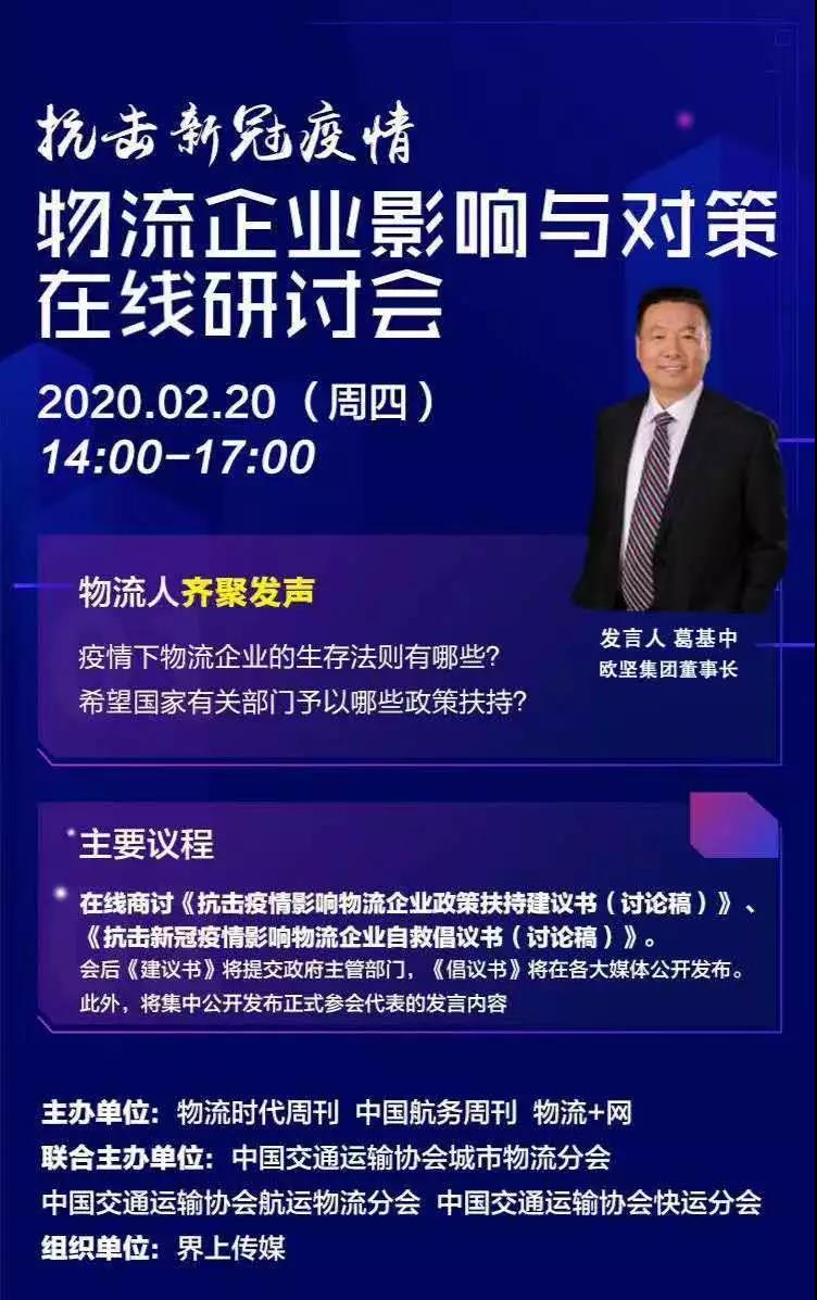 防疫物資進口報關 防疫物資進口報關