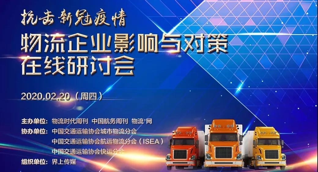 防疫物資進口報關 防疫物資進口報關