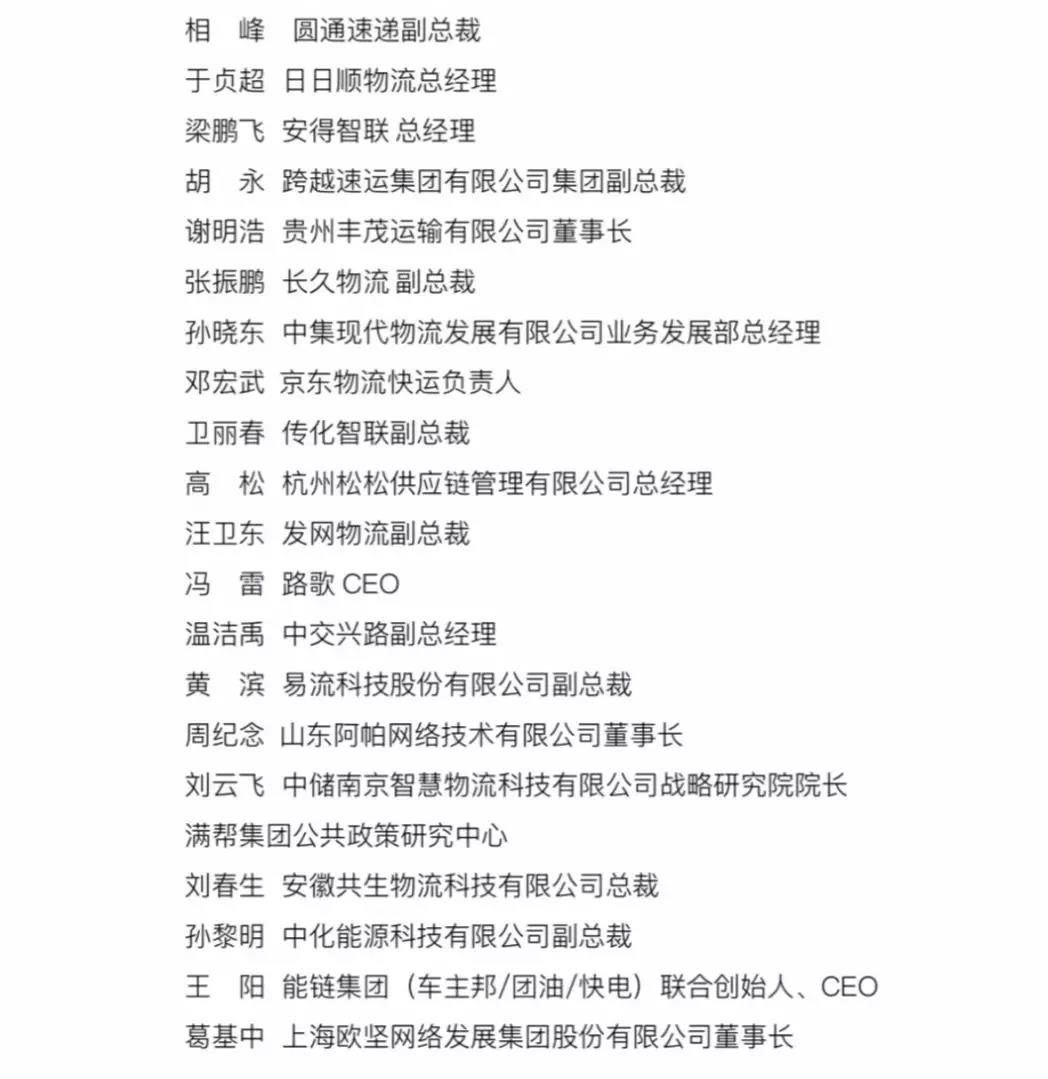 防疫物資進口報關 防疫物資進口報關