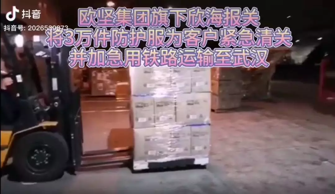 防護(hù)服進(jìn)口報關(guān) 防護(hù)服進(jìn)口報關(guān)