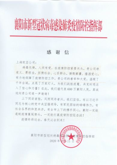 防疫物資清關(guān) 防疫物資清關(guān)