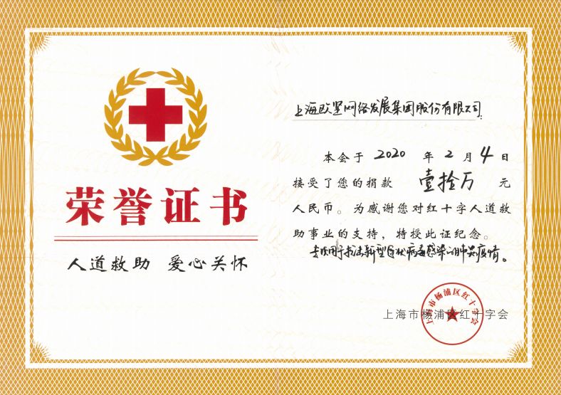 防疫物資清關(guān) 防疫物資清關(guān)