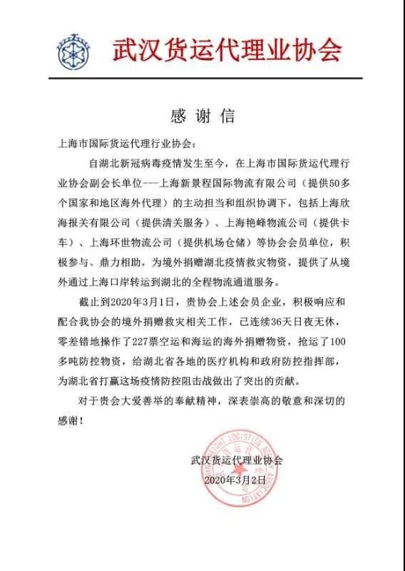 口罩出口報關(guān) 口罩出口報關(guān)