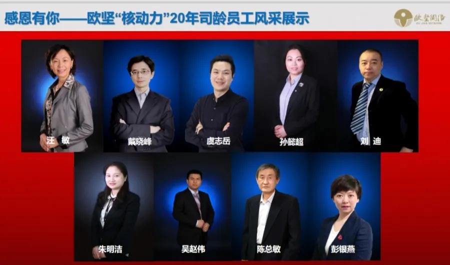 欣海文化節(jié)