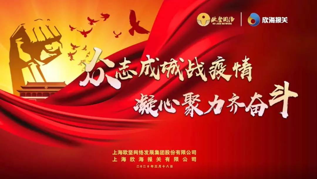 欣海文化節(jié)