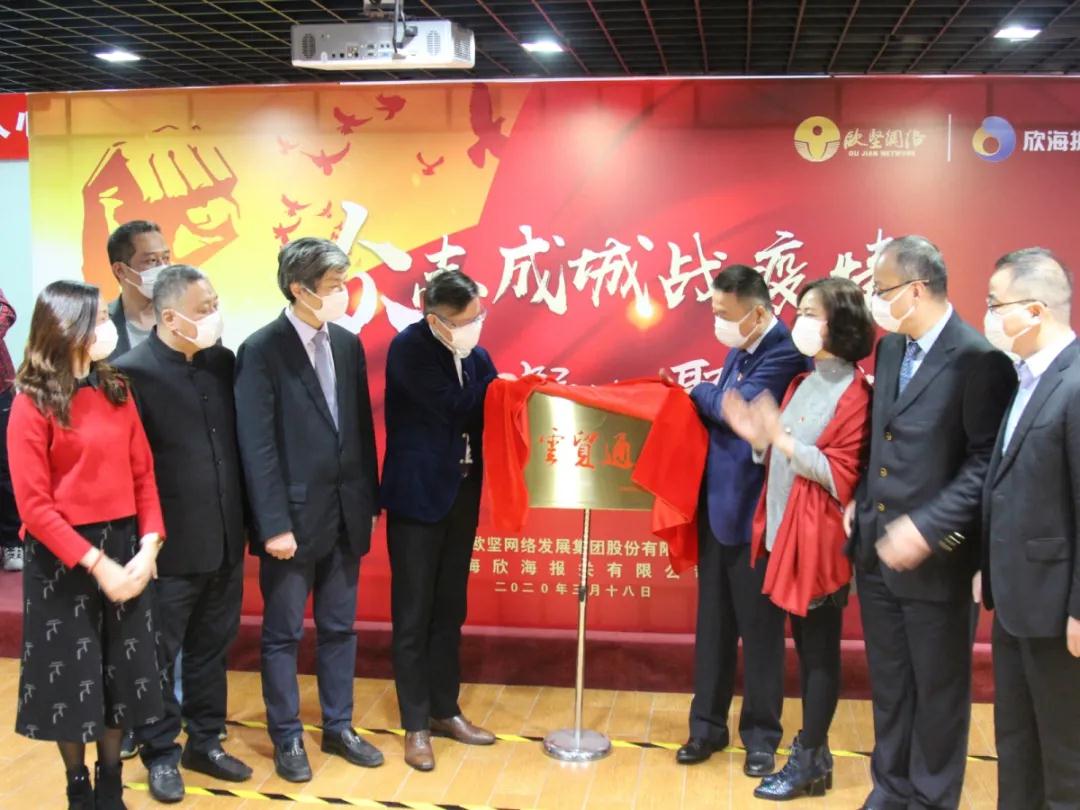 欣海文化節(jié)
