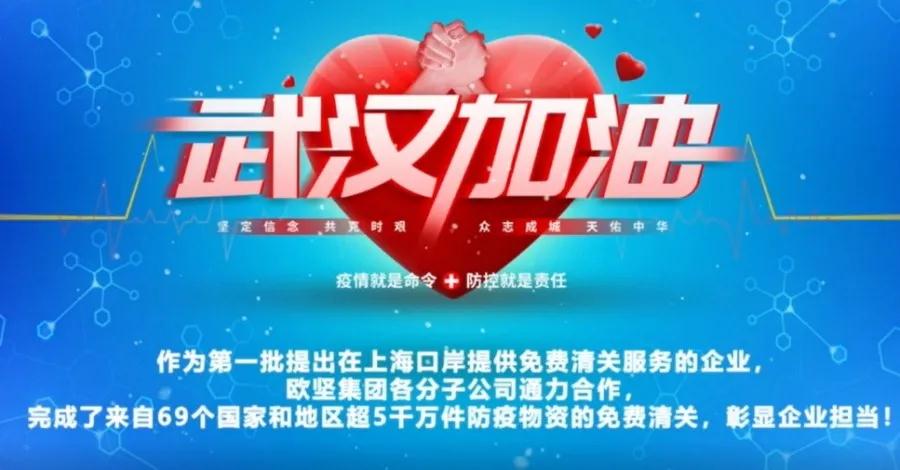 欣海文化節(jié)