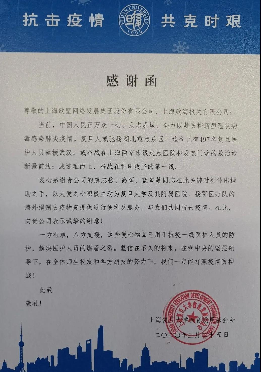 捐贈物資報關 捐贈物資報關