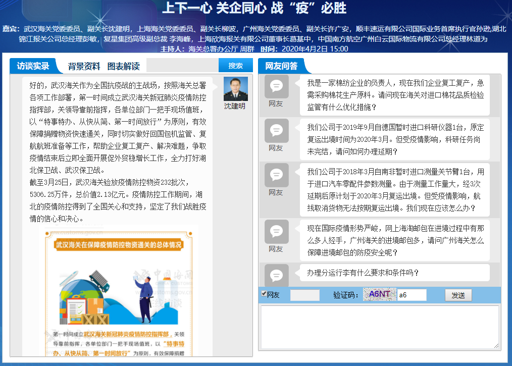 在線論壇 在線論壇